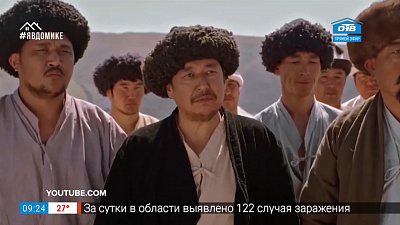 Сюжет «Традиции казахов»