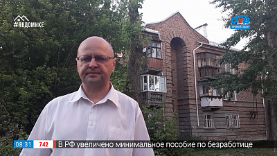 Сюжет «Поздравление из региона»