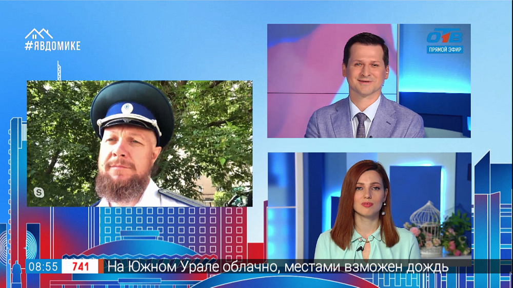 Гость на связи — казаки Южного Урала