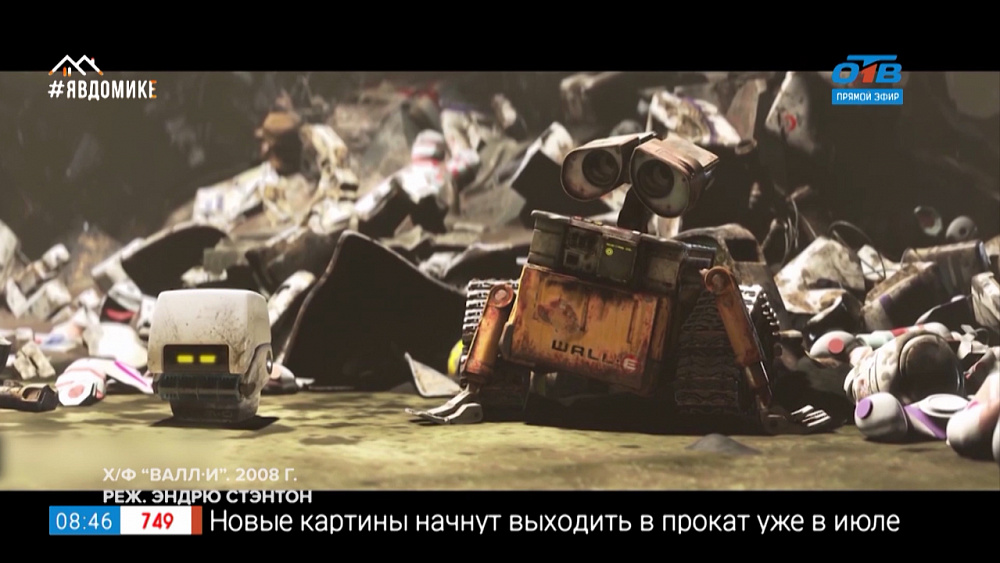 Домашний кинотеатр — фильмы-антиутопии