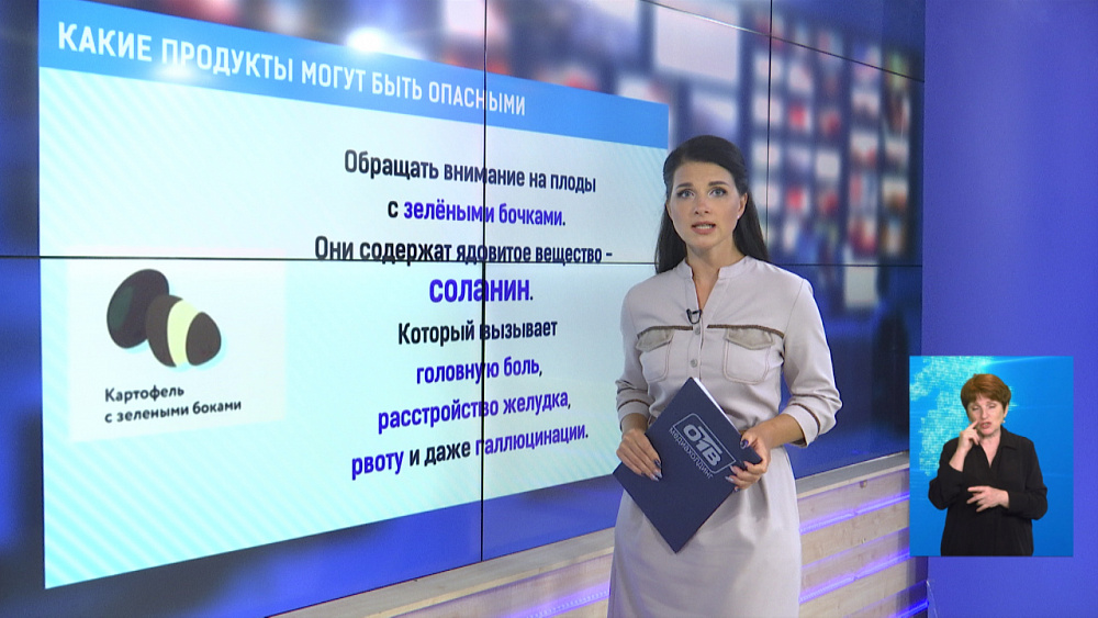 Какие продукты могуть быть опасными