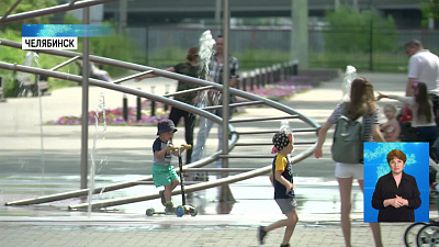 В парке Терешковой появился пешеходный фонтан