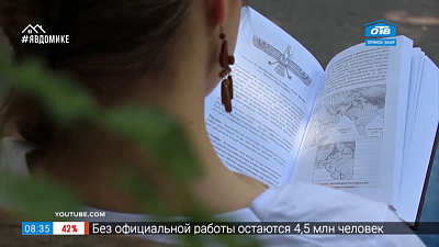 Читать — не перечитать — Россия глазами иностранцев