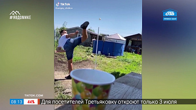 Смотри что могу — ловкий спортсмен