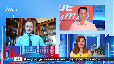 Гость на связи — куда вложить деньги