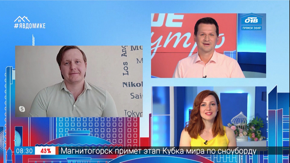 Гость на связи — шумные соседи