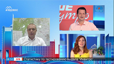 Гость на связи — раздельный мусор