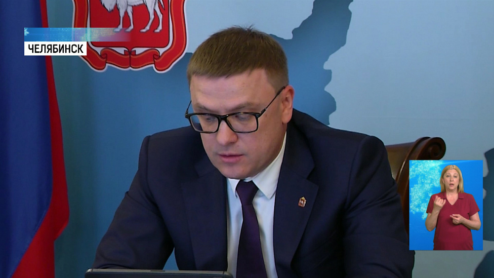 Челябинская область теряет доходы из-за пандемии коронавируса