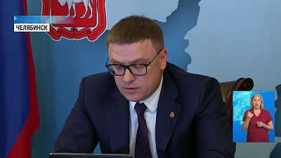 Челябинская область теряет доходы из-за пандемии коронавируса