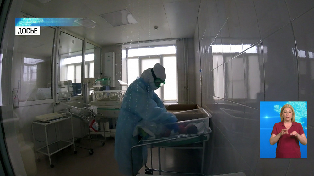 Беременных просят соблюдать самоизоляцию