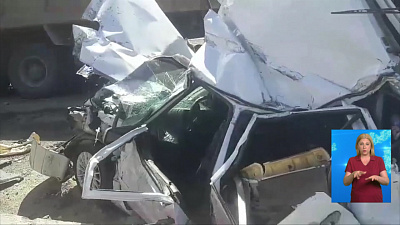 Обзор происшествий от 17.06.2020