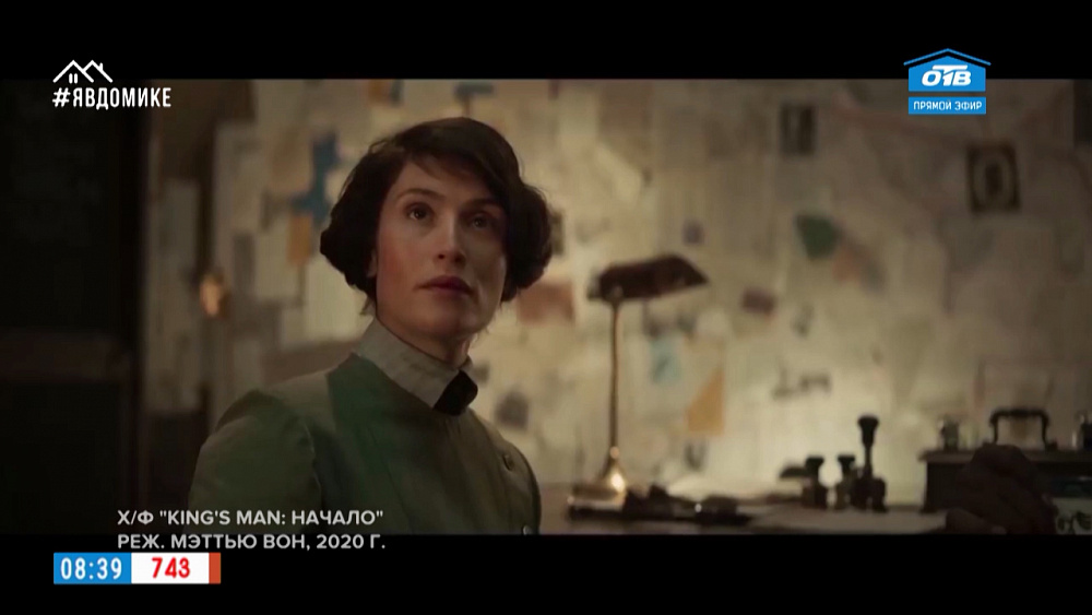 Домашний кинотеатр — громкие премьеры от Disney