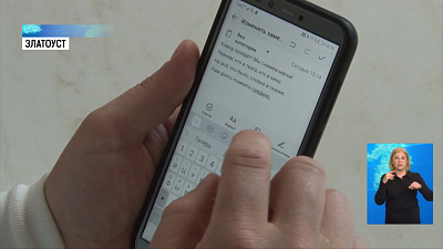 Фельдшер из Златоуста пишет стихи о пандемии