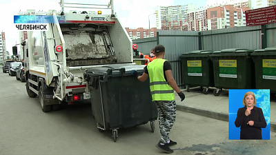Челябинск переходит на раздельный сбор мусора