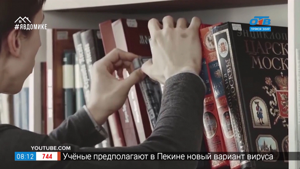 Читать не перечитать — нескучные исторические романы