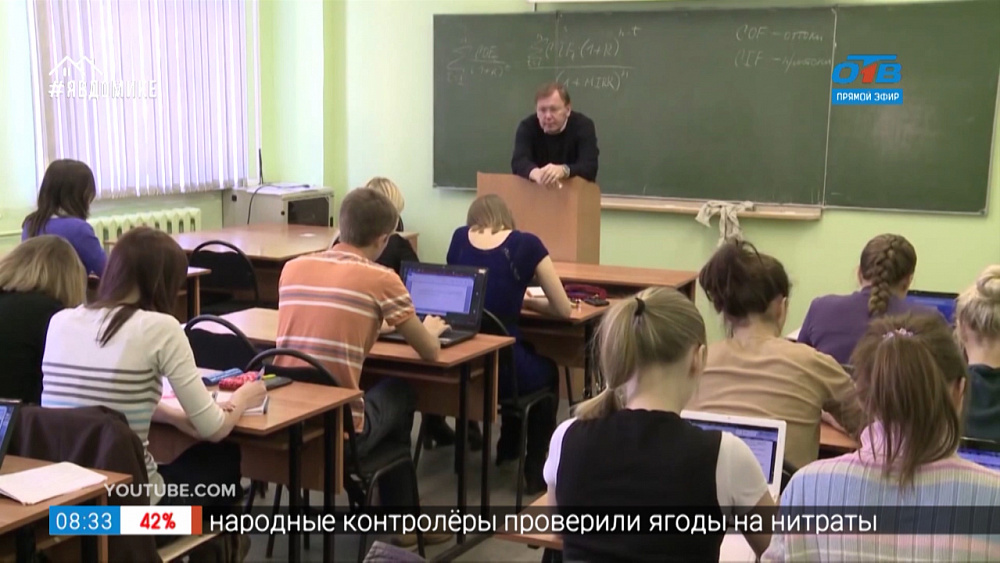 Кем быть? — экономист