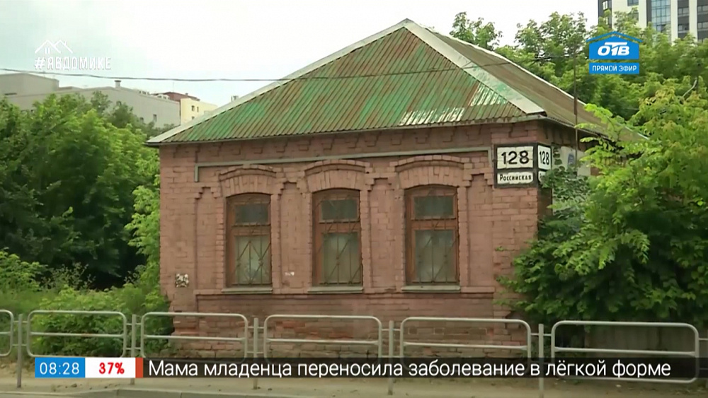 Будет красиво — Дом Пчелина