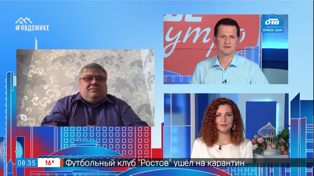 Гость на связи — Аркаим закрыт