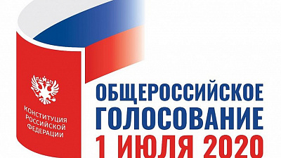 Жителей Южного Урала просят поторопиться с выбором участка для голосования