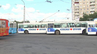 Миасс участвует в акции #спасибоврачам