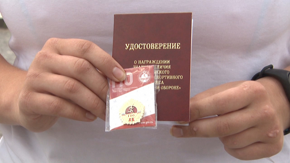 Спортсменка из Миасса получила золотой знак ГТО