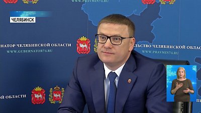 Текслер поздравил врачей с профессиональным праздником