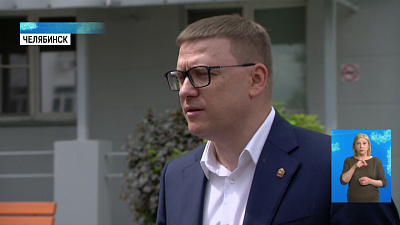 Текслер возглавит список «ЕР» на выборах в ЗСО