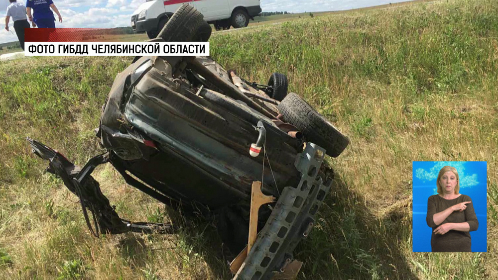 Обзор происшествий от 19.06.2020