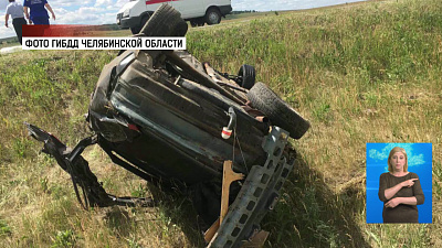 Обзор происшествий от 19.06.2020