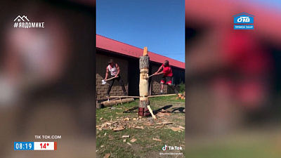 Смотри что могу — покатушкина мячах