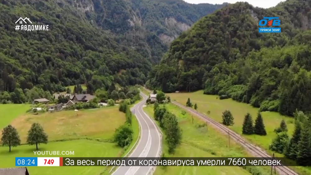 Ю-топ — каналы про путешествия