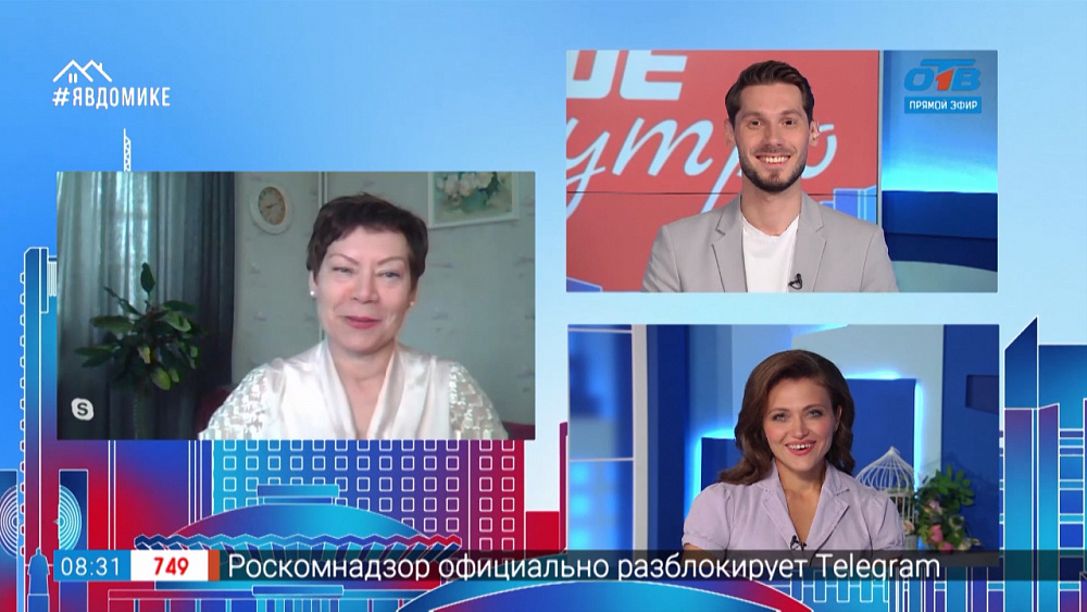 Гость на связи — осознанные браки