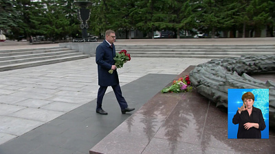 Текслер возложил цветы к Вечному Огню