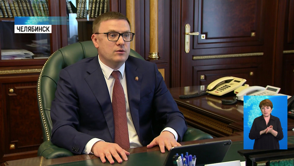 Текслер провел ВКС с детьми погибших ветеранов