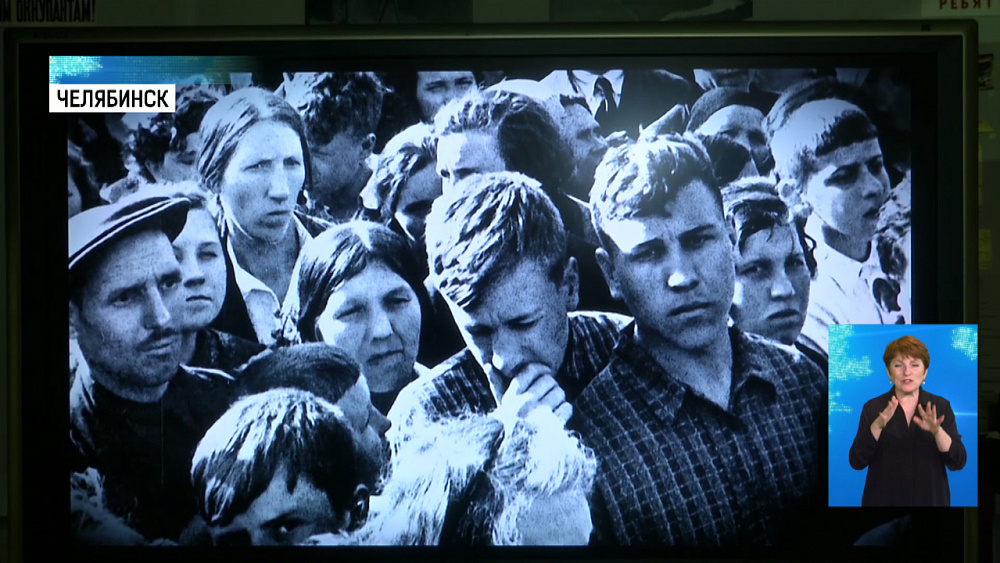 Челябинцы услышали обращение Молотова