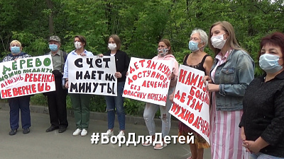 Видеообращение челябинских мамочек по строительству корпуса детской больницы