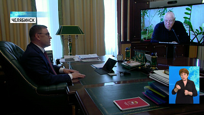 Губернатор о поправках в Конституцию