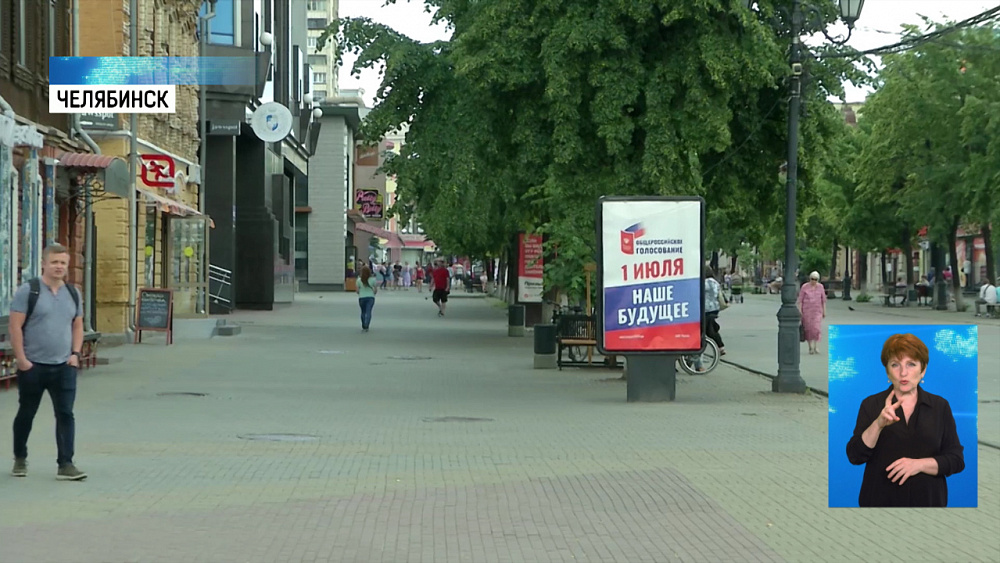 Поправки в Конституцию узаконят языки народов