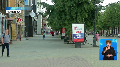 Поправки в Конституцию узаконят языки народов