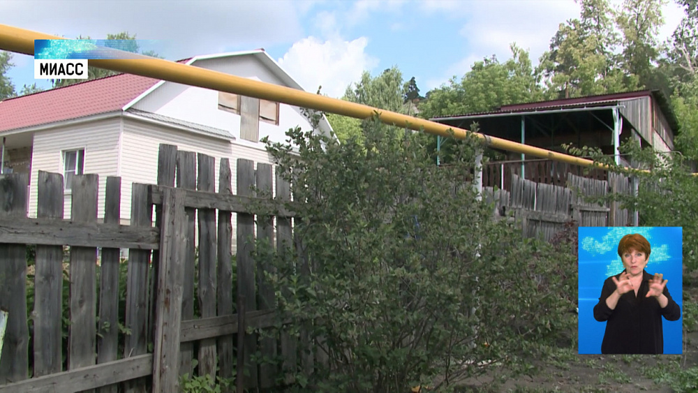 Частные дома Миасса подключают к газу