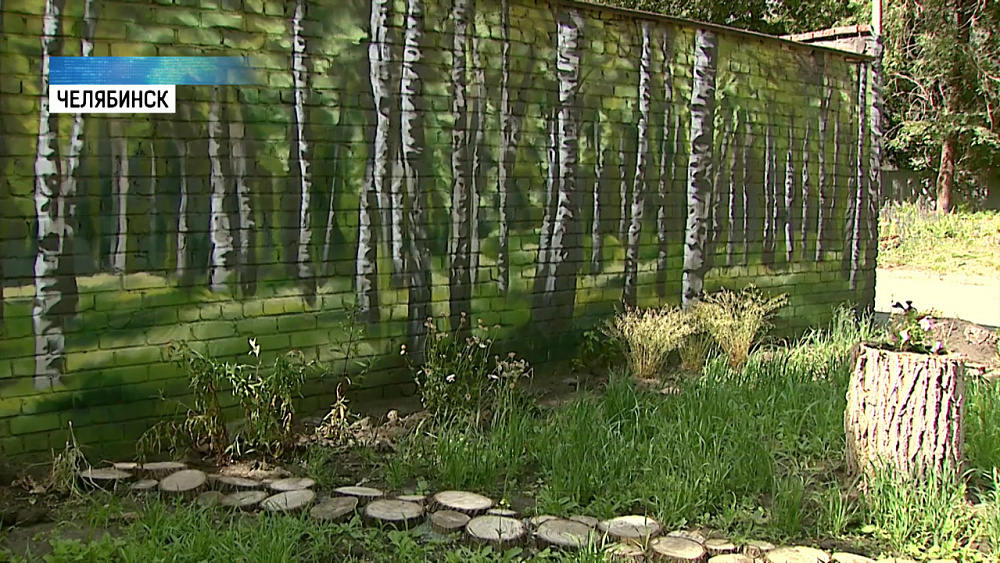 В детском саду появилось граффити 