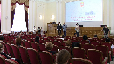 Семерых миасцев наградили премиями Заксобрания