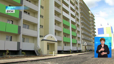 Алексей Текслер предложил строить служебные многоэтажки