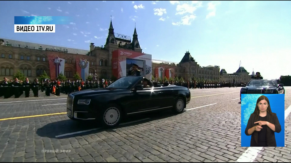 В Москве прошел парад Победы