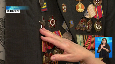 Семья фронтовика рассказала о герое войны