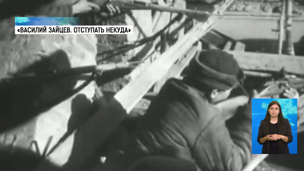 На ОТВ выходит специальный репортаж о Зайцеве