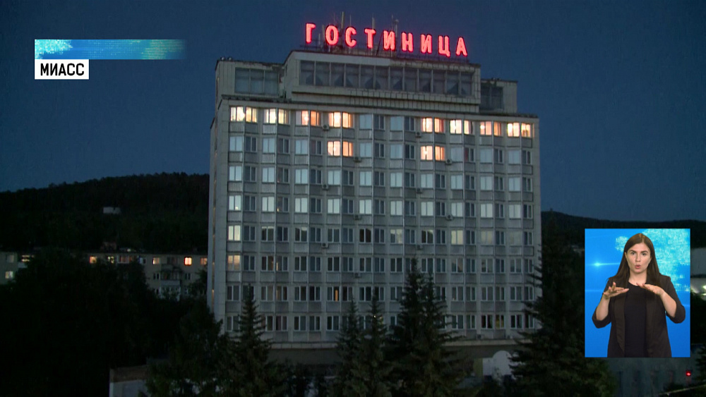 Миасс присоединился к акции «Огни Победы»