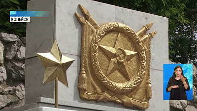 В Потанино открыли мемориал павшим воинам