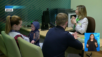 Южноуральцы оформляют ипотеку по низкой ставке