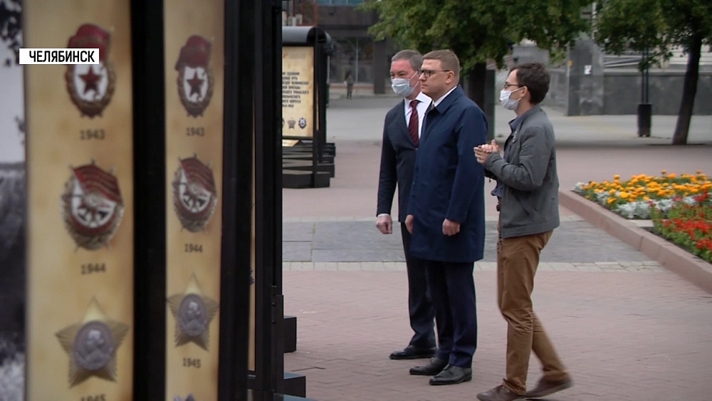 Текслер возложил цветы к Вечному Огню